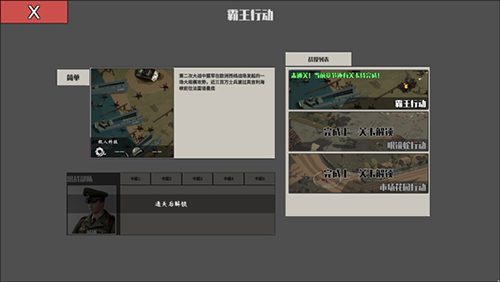 新手攻略2