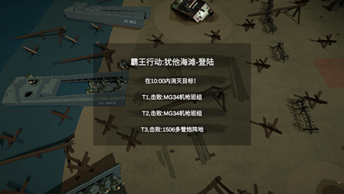 新手攻略3