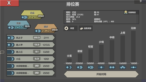 新玩法