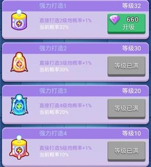 超全攻略截图1