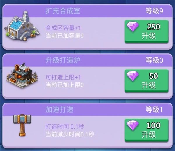 超全攻略截图3