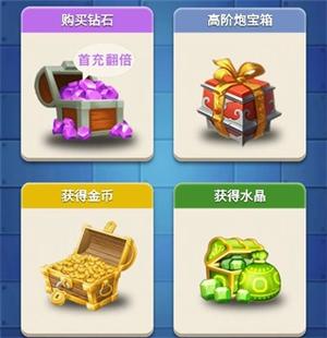 超全攻略截图4