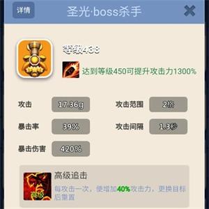超全攻略截图5
