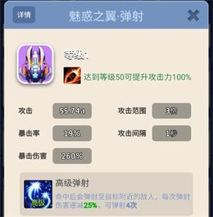 超全攻略截图7