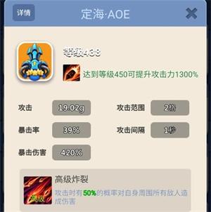 超全攻略截图9