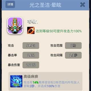 超全攻略截图10