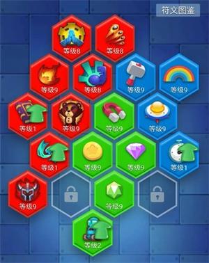 超全攻略截图11