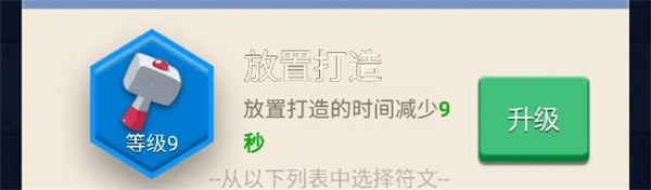 超全攻略截图13