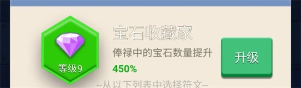 超全攻略截图16