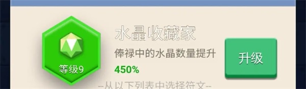 超全攻略截图17