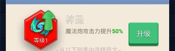 超全攻略截图19