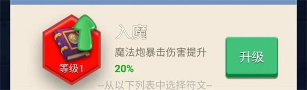 超全攻略截图20