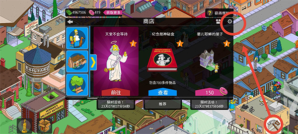 游玩教程截图3