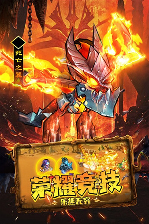 游戏玩法截图