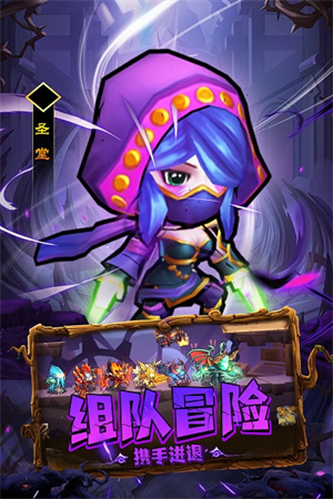 王座战争世界地图刷副本技巧攻略截图