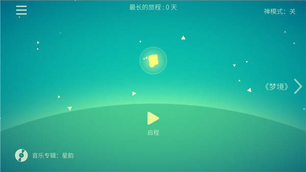 游戏攻略1