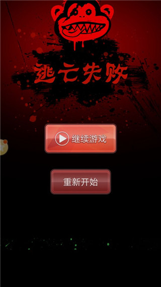 新手入门截图5