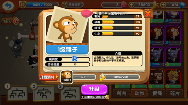 动物介绍-R级9