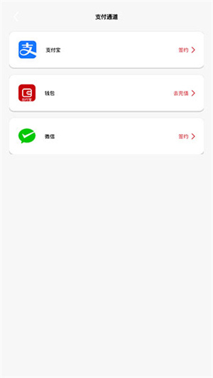 怎么扫码乘车截图4