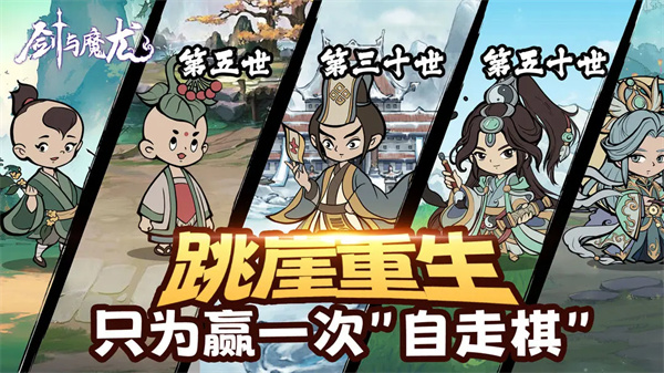 剑与魔龙0.1折 第5张图片