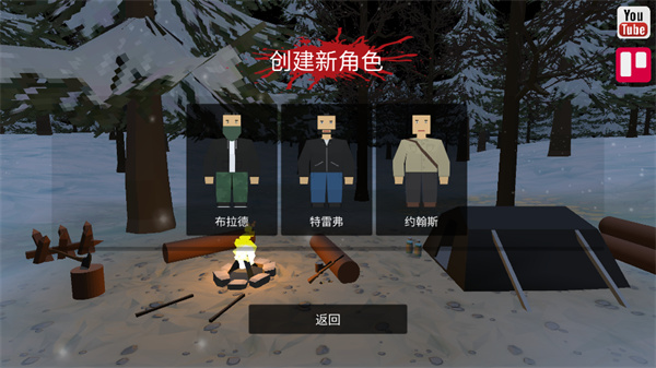游戏攻略2