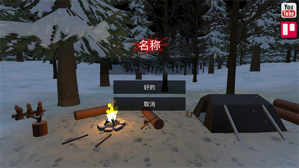 游戏攻略3