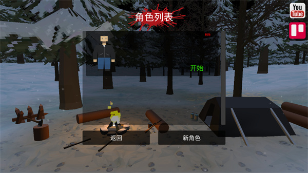 游戏攻略4