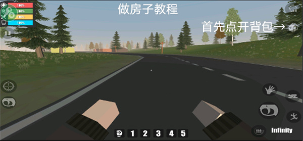 游戏攻略6
