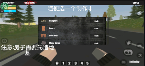 游戏攻略8