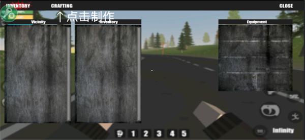 游戏攻略9
