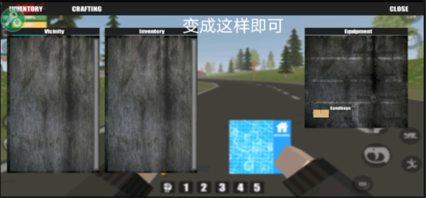 游戏攻略10
