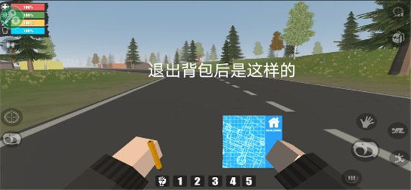 游戏攻略11