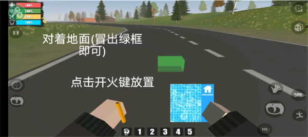 游戏攻略12