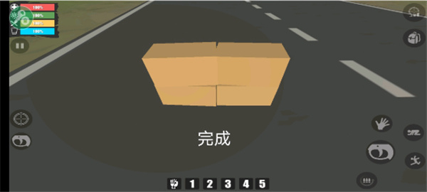 游戏攻略13