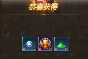 游戏攻略截图3"