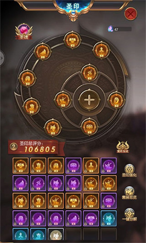 游戏攻略截图4"