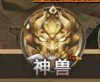 游戏攻略截图6"