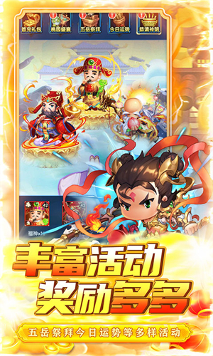 碉堡三国0.1折塔防送神将电脑版 第3张图片