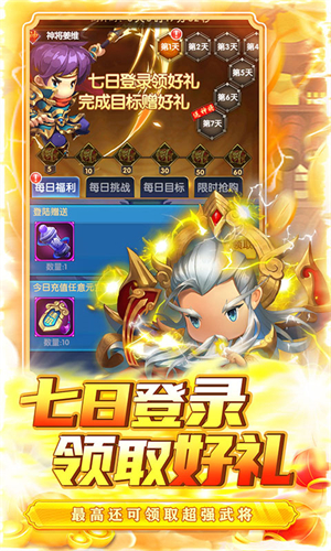 碉堡三国0.1折塔防送神将电脑版 第1张图片