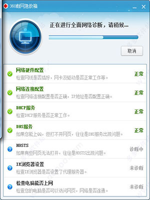 使用教程截图2