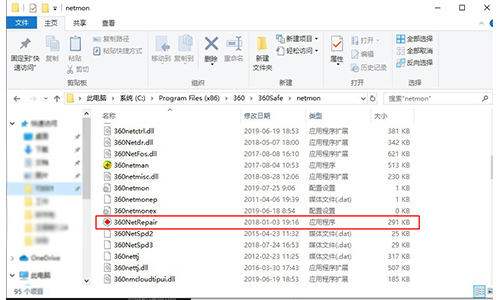 常见问题截图