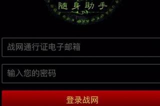 怎么做世界任务截图1