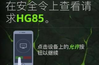怎么做世界任务截图2