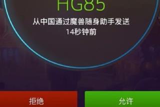 怎么做世界任务截图3