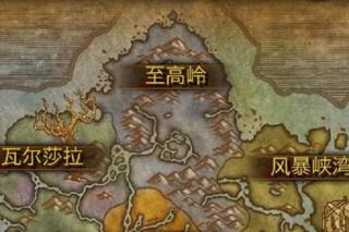 怎么做世界任务截图4