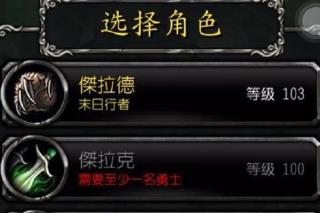 怎么做世界任务截图5
