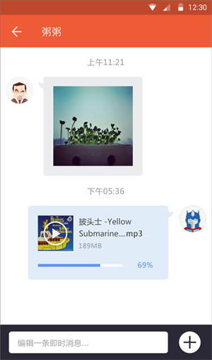 使用教程截图3