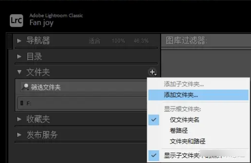 Lightroom Classic 2025破解版怎么导入照片2