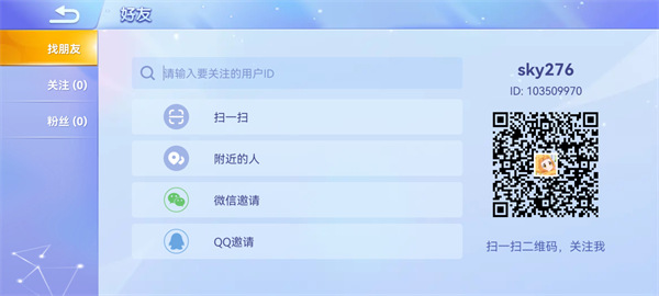 游戏攻略2