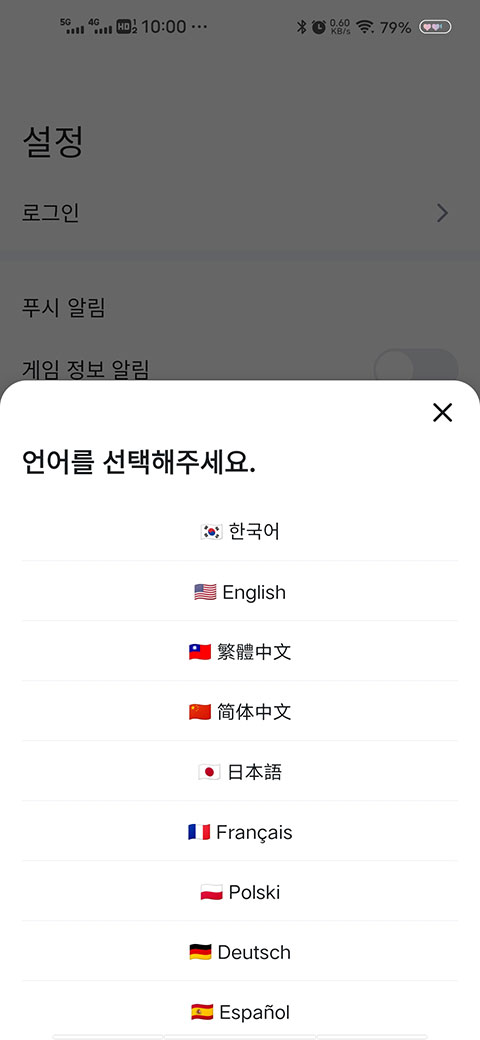 查看英雄数据2